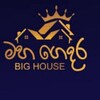Logo of Telegram chat mahaagedara — මහ ගෙදර ᵗᵍ 🏠.