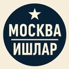 MASKVADA KUNLIK ISHLAR - Telegram Groups
