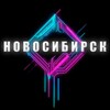 Логотип телеграм-чата n_chat_nsk — ❤️НОЧНОЙ НОВОСИБИРСК❤️