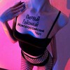 Логотип телеграм-чата novorossex — Секс чат новороссийск Сексновороссийск