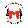 Логотип телеграм-чата online_malvina — МАЛЬВИНА 🎀 ONLINE