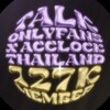 Logo of Telegram chat onlyfansacclocktalk — Talk​ Onlyfans×Acclock TH🔞