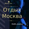 Логотип телеграм-чата otdih_moskv — Отдых в Москве