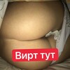Логотип телеграм-чата plotinaplot — Знакомства/Секс/Вирт. (18 )💕