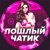 Логотип телеграм-чата polandsexznakomstvachat — Польша🇵🇱 | Секс | Эскорт | Вирт | Встречи | - ЧАТ 18 
