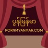 Logo of Telegram chat pornmyanmargroup — pornmyanmar.com