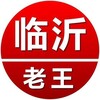电报聊天的标志 quanlinyi — 山东_临沂>>老王修车铺全国联盟R