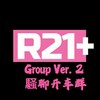Logo of Telegram chat r21blowwater — R2one Group Version 2