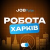 РАБОТА В ХАРЬКОВЕ ❤️ - Telegram Groups