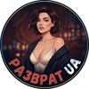 Telegram chat РАЗВРАТ UA 👑🇺🇦 logo