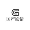 电报聊天的标志 relax_for_a_moment_group — 国产剧情精选