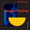 Логотип телеграм-чата rostov_esk — Ростов клуб