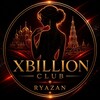 Telegram chat Рязань XBILLION GIRLS CLUB logo