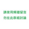 Telegram chat 深圳會所免費資訊討論 logo