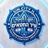 Telegram chat עיר החטאים IL🇮🇱 logo