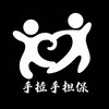 电报聊天的标志 sls123 — 🔥手拉手担保 官方1群