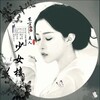 电报聊天的标志 snlhyyl — 少女楼优质视频群