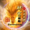 电报聊天的标志 souji886 — 特区互助