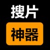 电报聊天的标志 soupian123 — 搜片神器❣️中文超级搜索