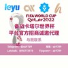 电报聊天的标志 sp917 — FUN88乐天堂 🏀