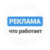 Логотип телеграм-чата spamsupergroup — ВП, РЕКЛАМА | РАСКРУТКА КАНАЛОВ для взрослых 🇷🇺 🇺🇸