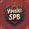 Telegram chat 👄 Вписки Питер СПб 👄 logo