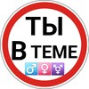 Логотип телеграм-чата swingertusowki24 — СВИНГ МОСКВА 🇷🇺