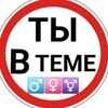 Логотип телеграм-чата swingzn — СВИНГ ЗНАКОМСТВА