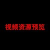 Telegram chat ▶️ 视频预览介绍 logo