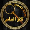 لوگوی چت تلگرام tahgigatsahere — گروه تحقیقات علوم غریبه کنز العلم