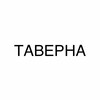 Telegram chatining logotibi tavernachat — Таверна