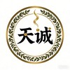 Telegram chat 天诚香烟👍只做大厂高质量产品 logo