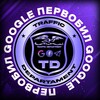 Логотип телеграм-чата td_pervobil — TD • ПЕРВОБИЛ GOOGLE