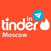 Логотип телеграм-чата tinder_moscow — Tinder в Телеграм. Москва