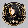 Логотип телеграм-чата vpiska_vip_ufa — уɸᴀ ʙᴨиᴄᴋи чᴀᴛ ɜнᴀᴋᴏʍᴄᴛʙᴀ дᴏᴄуᴦ