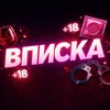Telegram chat ВПИСКА НИЖ. НОВГОРОД | ТУСОВКИ logo