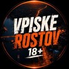 Telegram chat ВПИСКИ РОСТОВ 18  logo