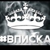 Логотип телеграм-чата vpiski_spbbb — Вписки СПб