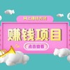 Telegram chat （正规）网赚项目♋️推广赚钱⬅️手机项目📢暴利🎉中文灰产赚钱（交流） logo