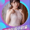 电报聊天的标志 wgd2wgd — 小奶猫直播福利🔞视频抓源