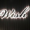 电报聊天的标志 wishwishspa88 — WishWishSpa