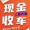 电报聊天的标志 wukongkaiche — 【悟空】马尼拉二手车交易