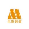 电报聊天的标志 wwwcctv6 — ♨️电影频道CCTV6♨️