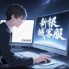 Telegram chat 深圳按摩XYC賽後報告 logo