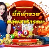 Telegram chat หวยยี่กี กลุ่มสาธารณะ หวยลาว กลุ่มสาธารณะ เลขเด็ด เลขดัง หวยเด็ด หวยดัง logo