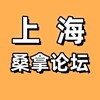 电报聊天的标志 yeshanghaisn — 上海桑拿会所楼凤交流