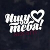 Логотип телеграм-чата znaakomstva_kazan — ЗНАКОМСТВА КАЗАНЬ