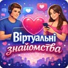 Логотип телеграм-чату znakomstva_chat_russia — Чат знайомств