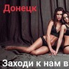 Логотип телеграм-чата znakomstvadpr — Знакомства спонсорство ДНР(Донецк)