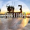 Логотип телеграм-чата znakomsya_kiev — Знакомимся [Киев]